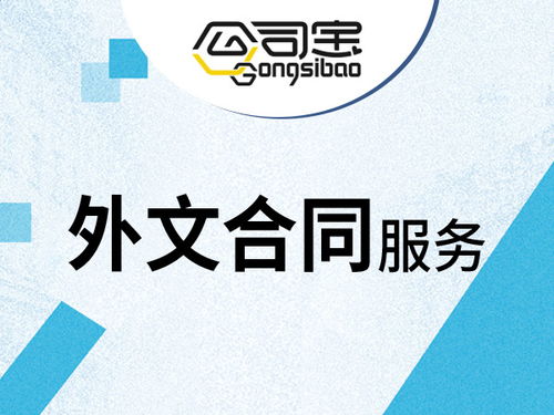 關(guān)于合同條款修改的阿里云云市場知識產(chǎn)權(quán)代理及相關(guān)信息咨詢服務(wù)介紹