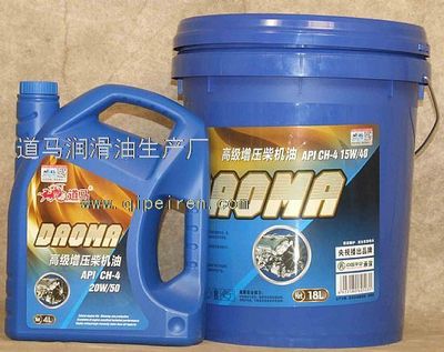 道馬潤滑油生產廠聯系方式與知識產權代理咨詢服務