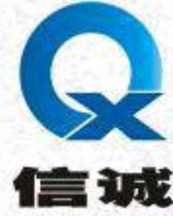 西安信誠知識產權代理 專業服務守護創新價值