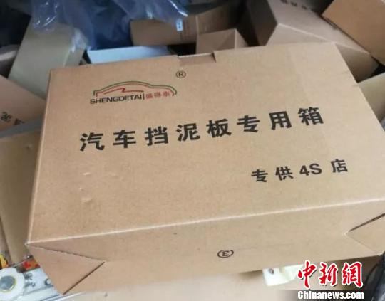 搗毀制假售假鏈條 蘭州警方重拳出擊保護(hù)汽車(chē)配件知識(shí)產(chǎn)權(quán)