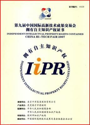 海曙區(qū)涉外專(zhuān)利申請(qǐng)、知識(shí)產(chǎn)權(quán)代理及相關(guān)信息咨詢(xún)服務(wù)全攻略