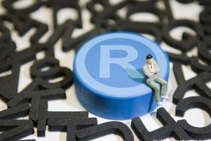 成都知識(shí)產(chǎn)權(quán)服務(wù)新趨勢(shì) 商標(biāo)與版權(quán)代理的整合之道