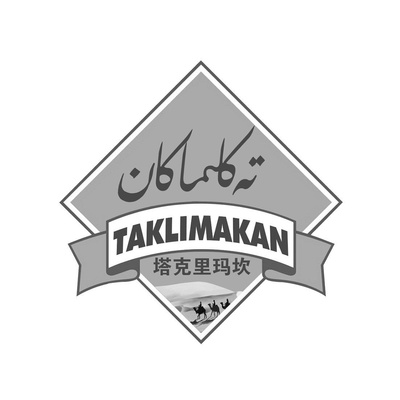 塔克拉瑪干品牌布局 愛(ài)企查平臺(tái)上的商標(biāo)查詢(xún)與知識(shí)產(chǎn)權(quán)服務(wù)全景