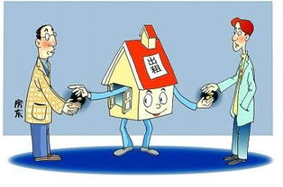 房屋租賃托管公司的分類有哪些